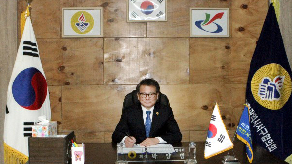 인사말 이미지